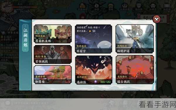 方寸对决，探寻牛家村药王谷令牌的神秘所在