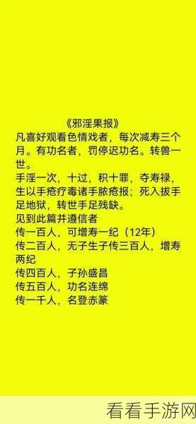 九阴真经探秘，寒鸦草的神奇用途与获取秘籍