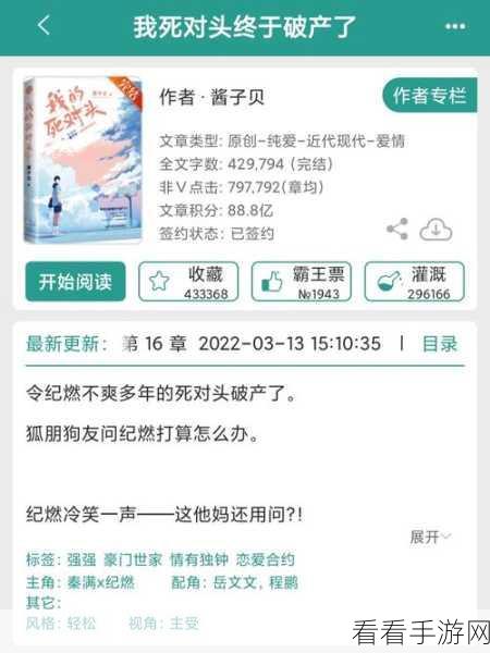 太太我喜欢你，畅玩必备的配置秘籍