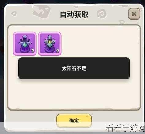 不休的乌拉拉，最强职业大揭秘
