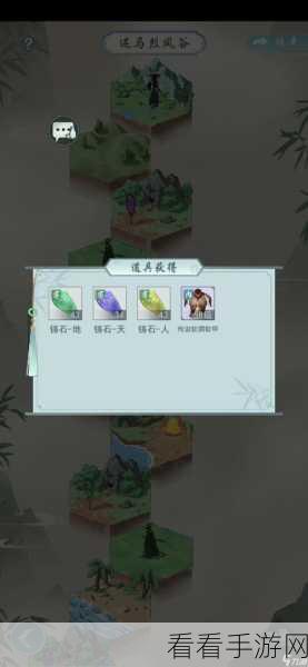 江湖悠悠第一章第四关完美通关秘籍