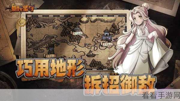 最终坚守，揭秘常见陷阱及无敌搭配套路