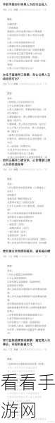 最终坚守，揭秘常见陷阱及无敌搭配套路