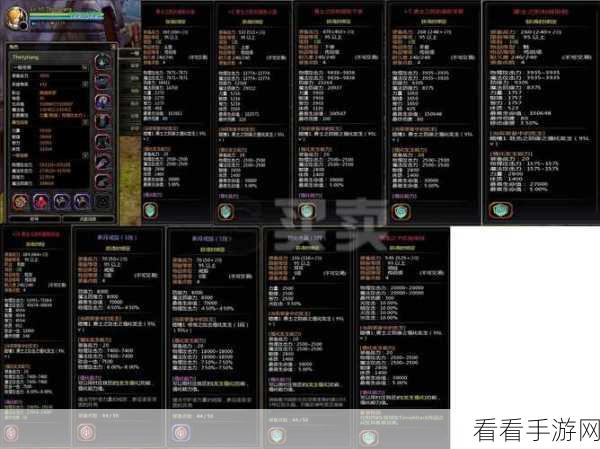 龙之谷黑暗修罗最强加点秘籍