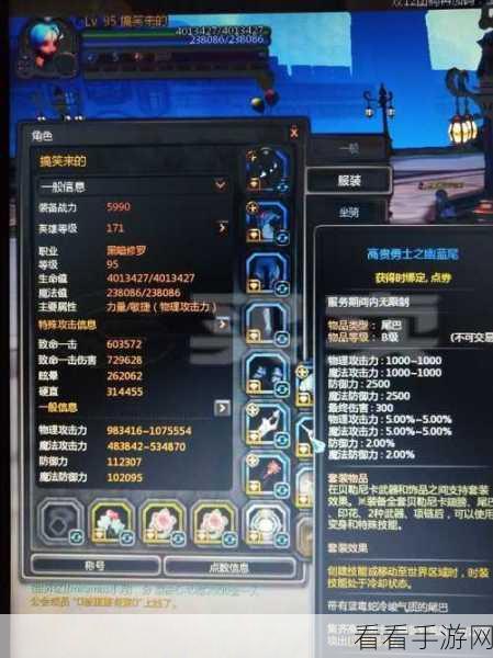 龙之谷黑暗修罗最强加点秘籍