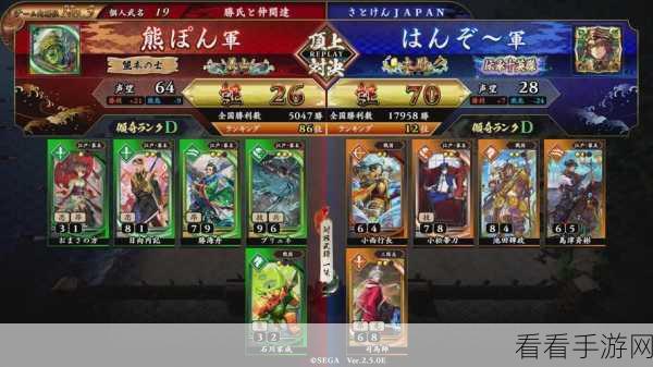 英杰传 PVP 顶级阵容揭秘，搭配技巧与实战策略