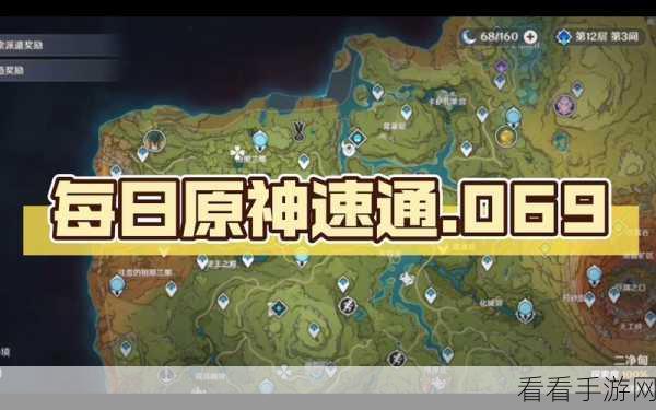 原神以魂征心成就速通秘籍大公开