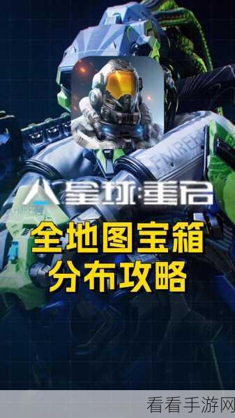 星球重启，掌握浮空推进器升级秘籍
