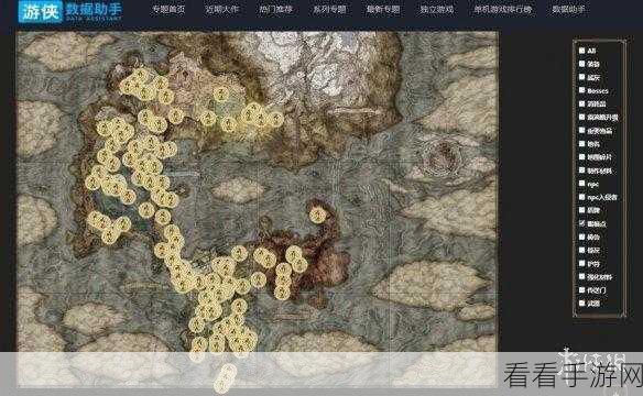 艾尔登法环地图碎片全揭秘，位置分布一网打尽