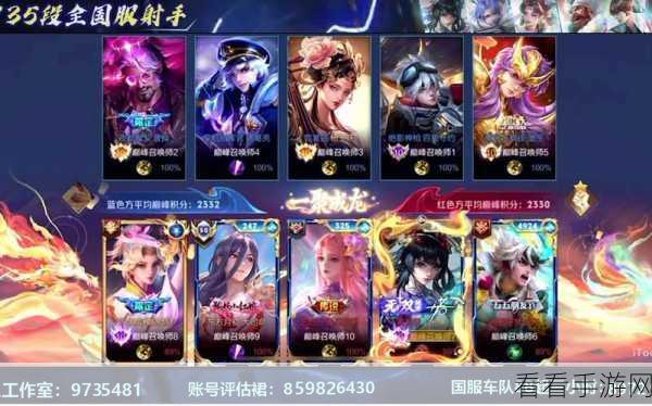 王者荣耀最新赛程大揭秘，精彩对决一触即发