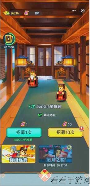 探秘斗战神青龙仙境，金箱子开启秘籍与位置全解析