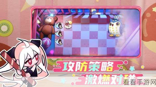 盲盒派对桌面无尽的超强阵容搭配秘籍