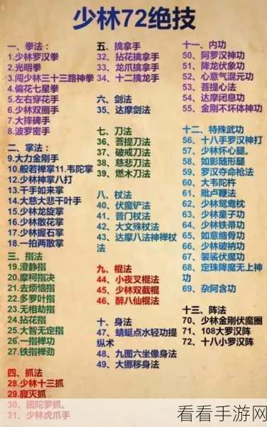 我要翘课秘籍，第 17 关通关绝技大揭秘