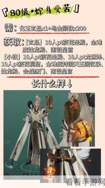 剑网 3 衍天宗声望速升秘籍 独家方法大揭秘