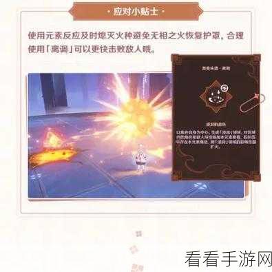 原神必备！试验型超燃灯获取秘籍大公开