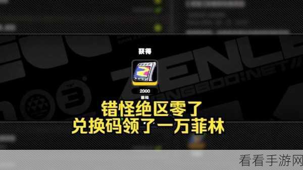 绝区零营业再开,玩法、规则与丰厚奖励全揭秘