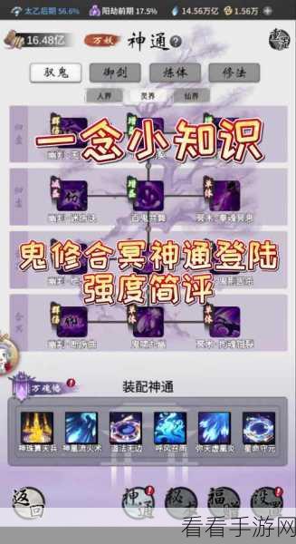 通神榜神秘隐藏成就——凌魂华首解锁秘籍大公开