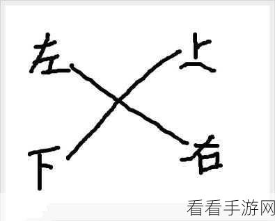 2024 年幻境迷宫直达幻 8 秘籍,详细走法全解析