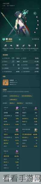 原神魈圣遗物与武器的完美搭配秘籍