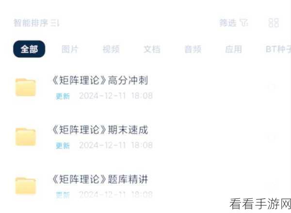 掌握秘籍！轻松获取矩阵临界失控边缘升格组件一型