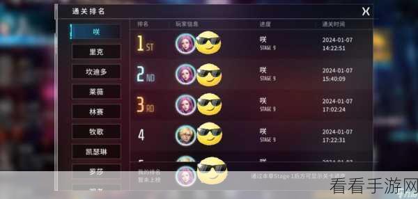 掌握秘籍！轻松获取矩阵临界失控边缘升格组件一型