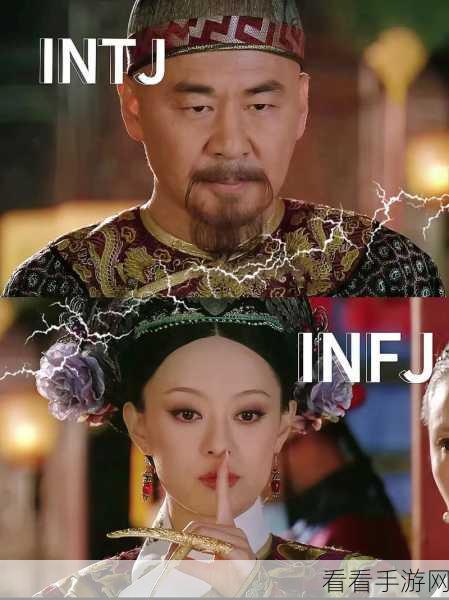 疯狂梗传之甄嬛找不同 3，十大差异等你来发现