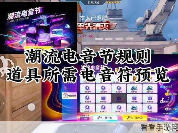CF 手游六周年庆福利时间大调整，惊喜不断！