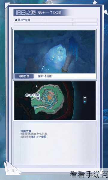 原神，勇闯卡皮托林阶梯 任务全解析