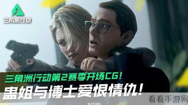 三角洲行动内测申请，漫长等待究竟几何？