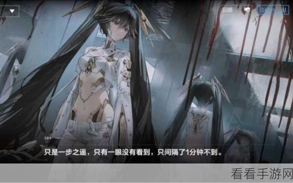 战双帕弥什神秘隐藏剧情解锁秘籍