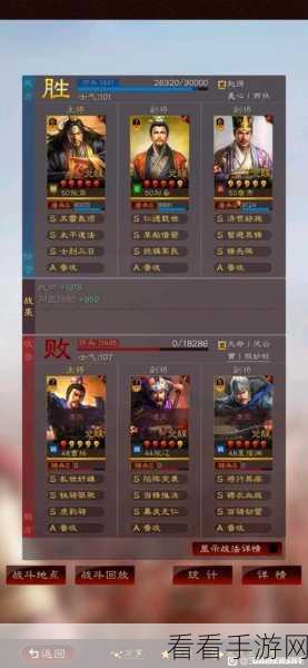 三国志战略版，张角阵容无敌搭配秘籍