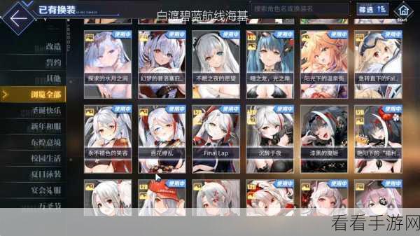 探秘碧蓝航线，明斯克建造时间全解析