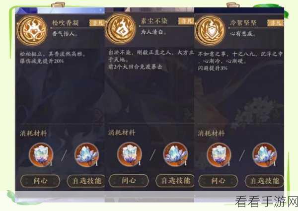 深度解析，花亦山心之月楚禺超强技能实力大揭秘