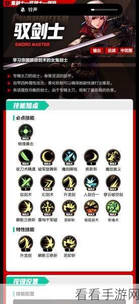 剑侠世界 3 门派转职秘籍大揭秘