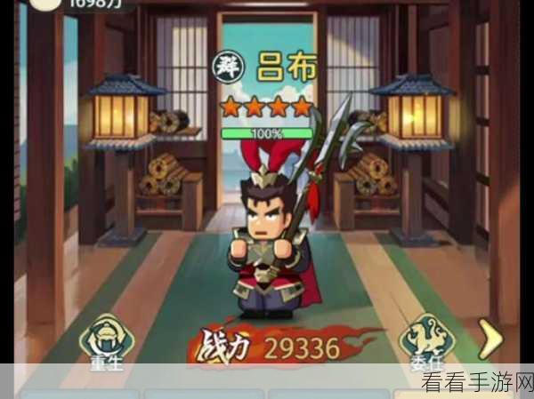 塔王之王 2 手游，吕布技能深度解析与实战运用指南