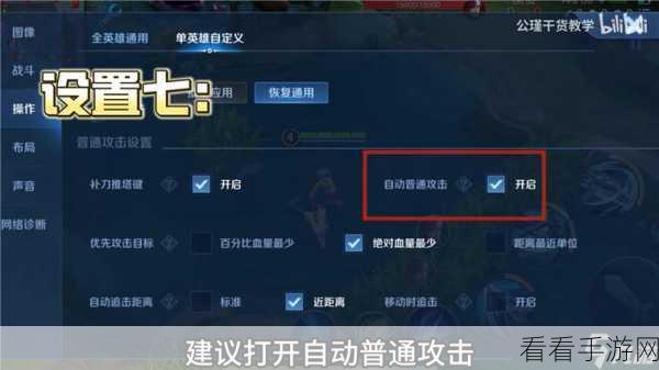 王者荣耀在线状态设置秘籍大揭秘