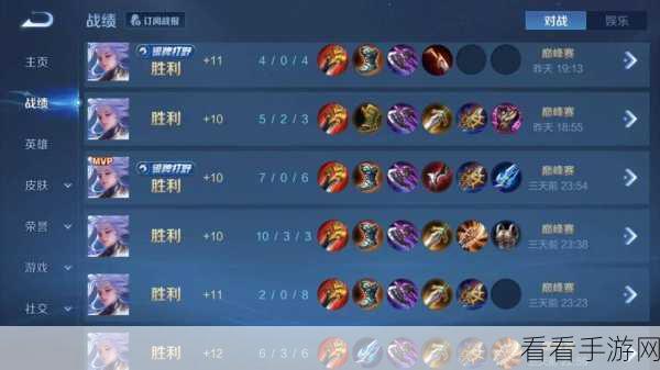 王者荣耀 S7 赛季震撼开启，时间、排位赛规则与深度解析
