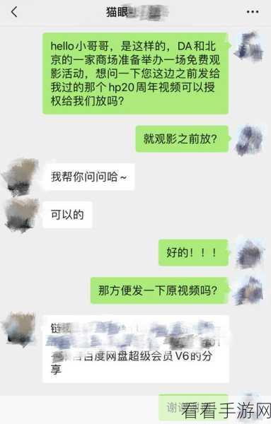 绝区零骑士的最后一站，任务通关秘籍大揭秘