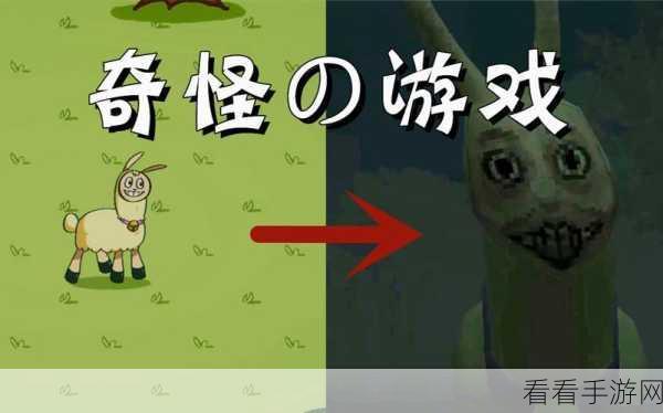 饥饿的拉姆下载全攻略 一键获取畅玩无忧