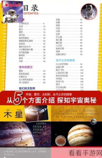 星球重启，盒装拼装模型获取秘籍大揭秘