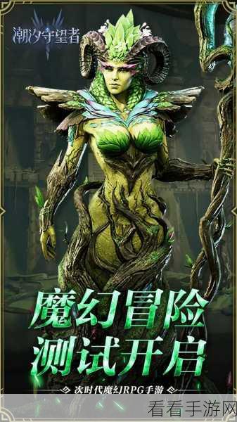 魔幻策略新体验，画地为圈土塔防手游深度解析