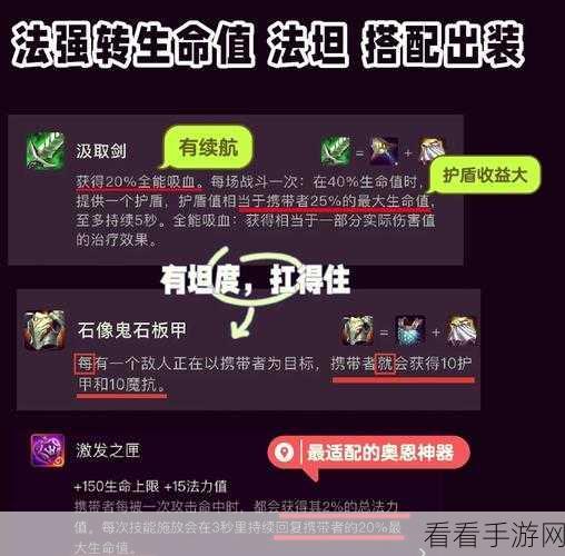 深度解析 LOL 虚空之门的超强属性与实战用法