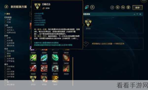 深度解析 LOL 虚空之门的超强属性与实战用法