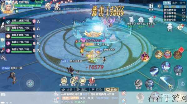 斗破天域安卓版下载_特别有意思的仙侠题材MMORPG手游游戏