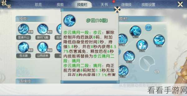 诛仙 2 手游，职业抉择秘籍大公开