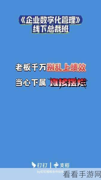 搞怪无极限！整蛊老板趣味挑战赛，解锁职场解压新姿势