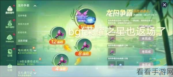 虫虫大作战2中文版，休闲策略挂机新体验，精彩赛事等你来战！