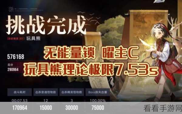 无期迷途破碎防线 Buff 抉择秘籍，助你称霸战场