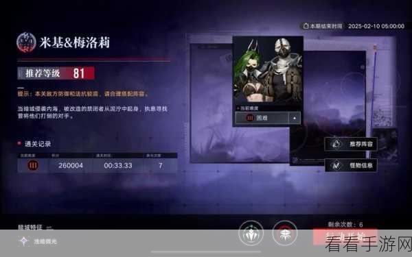 无期迷途破碎防线 Buff 抉择秘籍，助你称霸战场