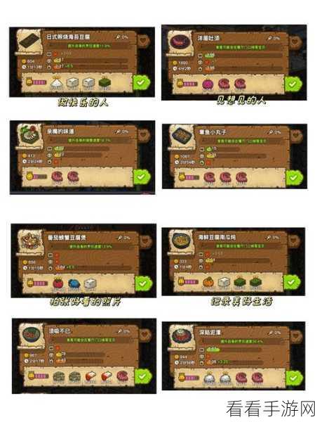 黑暗料理王，探秘海天盛筵的材料与制作秘籍